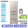 Hitachi R-G420KH 305L 變頻五門雪櫃 晶亮香檳金 日本製
