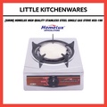 HOMELUX HSS-199 Dapur Gas Tunggal Stainless Steel Berwarna Silver 305mm x 410mm x 125mm