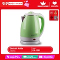 SMARTHOME CA-1001 กาต้มน้ำร้อนไฟฟ้า