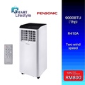 Pensonic PPA-1011W Penghawa Dingin Mudah Alih 1HP