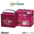GSユアサ 36B20R 乗用車用バッテリー 12V 67Ah 鉛蓄電池