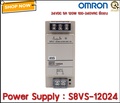ออมรอน S8VS-12024 แหล่งจ่ายไฟสวิตชิง 120W DIN Rail