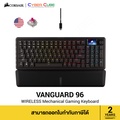 CORSAIR VANGUARD 96 WIRELESS คีย์บอร์ดเกมมิ่งไร้สาย