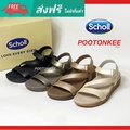 Scholl Mela 2F-2596 รองเท้าแตะรัดส้นผู้หญิง หนังสังเคราะห์คุณภาพสูง ปรับสายรัดได้ 6 สี
