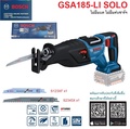 Bosch GSA185-LI เลื่อยชักไร้สาย