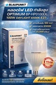 เบลาพังค์ BLAUPUNKT หลอดไฟ LED High Power ขั้ว E27 มาตรฐานเยอรมัน