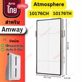 Amway 101076TH แผ่นกรองอากาศสำหรับเครื่องฟอกอากาศ Atmosphere