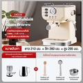 ksrain 20 Bar เครื่องชงกาแฟอัตโนมัติ