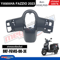 Yamaha Fazzio รถมอเตอร์ไซค์สกู๊ตเตอร์ ยามาฮ่า ฟาซิโอ