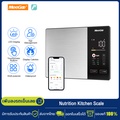 MeeGoo Nutrition Kitchen Scale เครื่องชั่งน้ำหนัก