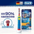 Oral-B 歐樂B D10 兒童充電電動牙刷