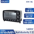Oxygen เตาอบไฟฟ้า KW-18L 18 ลิตร สีดำ