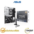 เมนบอร์ด ASUS PRIME Z890-P WIFI-CSM DDR5 LGA-1851