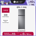 LG GN-B252PQSF ตู้เย็น