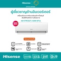 Hisense เครื่องปรับอากาศ Inverter 12000 BTU รุ่น AS-13TRCE2T