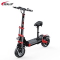 Sealup 希洛普 Q18 12吋越野電動滑板車 500W 48V10Ah 可摺式