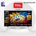 TCL C655 QLED TV 55 นิ้ว 4K UHD Smart TV รุ่นปี 2024