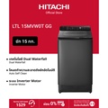 Hitachi LTL 15MVW0T เครื่องซักผ้าฝาบน