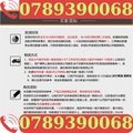 Máy Diệt Muỗi ds DS-06 - Thiết Bị Kiểm Soát Côn Trùng Hiệu Quả