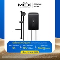 MEX เครื่องทำน้ำอุ่น CRYSTAL 35E (NE) 3,500W