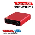 Topping L30 II แอมป์หูฟังและพรีแอมป์ NFCA สีดำ ขนาด 100x135x32 มม.