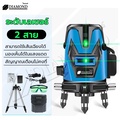 Diamond เครื่องวัดระดับเลเซอร์ 2|5 เส้น 360 องศา สำหรับงานก่อสร้าง