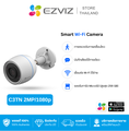 EZVIZ C3TN กล้องวงจรปิด