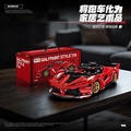 Ferrari FXXK รถสปอร์ต