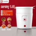 Camel เตารีดไอน้ำแบบพกพา เซรามิก 1200W 70ml