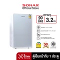 SONAR ตู้เย็นมินิบาร์ 1 ประตู 90 ลิตร รุ่น RS-H90N ขนาดเล็ก ดีไซน์เรียบหรู