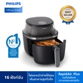 Philips NA331|00 หม้อทอดไร้น้ำมัน