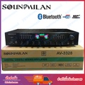 Sound Milan AV-3328 เครื่องขยายเสียง