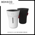 BONECO U50 攜行加濕器 (暗夜黑/清新白)