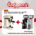 Alectric เครื่องชงกาแฟ Aespresso One พร้อมทำฟองนม 1.4 ลิตร