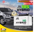 3k HYBRID 185R แบตเตอรี่รถยนต์