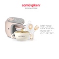 Samu Giken BFP20PG 5-in-1 Smart Digital Premium Baby Food Processor - Pink & Grey, 300W, 0.3L