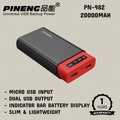 Pineng PN-982 20000mAh Power Bank