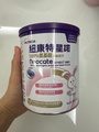 Nutricia Neocate Syneo HMO 嬰兒配方奶粉 400g 低過敏性氨基酸配方