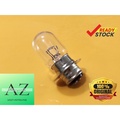 Lampu Depan Stanley Wave untuk Honda EX5, Wave100 - Kualiti Tinggi dan Daya Tahan Panjang