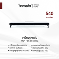 tecnoplus TNP HDS 9048 DG เครื่องดูดควันแบบมาตรฐาน