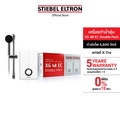 Stiebel Eltron เครื่องทำน้ำอุ่น รุ่น XG 48EC DOUBLE PACK