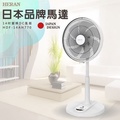HERAN 禾聯 14吋 DC變頻風扇 HDF-14AH770 白色系