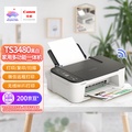 Canon PIXMA TS3480 智能無線一體機 噴墨打印機 支援Wi-Fi 無邊距照片打印