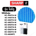 Sharp KC-D40TA เครื่องฟอกอากาศพร้อมระบบทำไอน้ำ