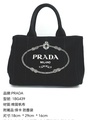 Prada 1BG439 小款厚帆布托特兩用包 黑色 女裝 托特包 可拆肩帶