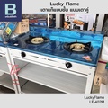 Lucky Flame เตาแก๊สแบบชั้น 2 หัว รุ่น LF-402 สีน้ำเงิน/บานเย็น/ม่วง หน้าสแตนเลส ขนาด 81.5x56.5x82 ซม.