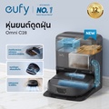 anker Omni C20 หุ่นยนต์ดูดฝุ่นและถูพื้น