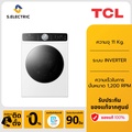 TCL เครื่องอบผ้า WT11KFDYW ความจุ 11 กก. สี Dark Silver