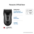 Panasonic ES-3831K401 เครื่องโกนหนวดไฟฟ้า