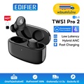 หูฟังไร้สาย Edifier TWS1 PRO 2 | อิดิไฟเออร์ TWS1 PRO 2 หูฟัง In-ear